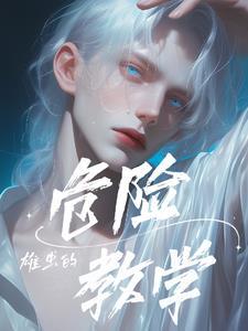 玄沧吧玄月复活