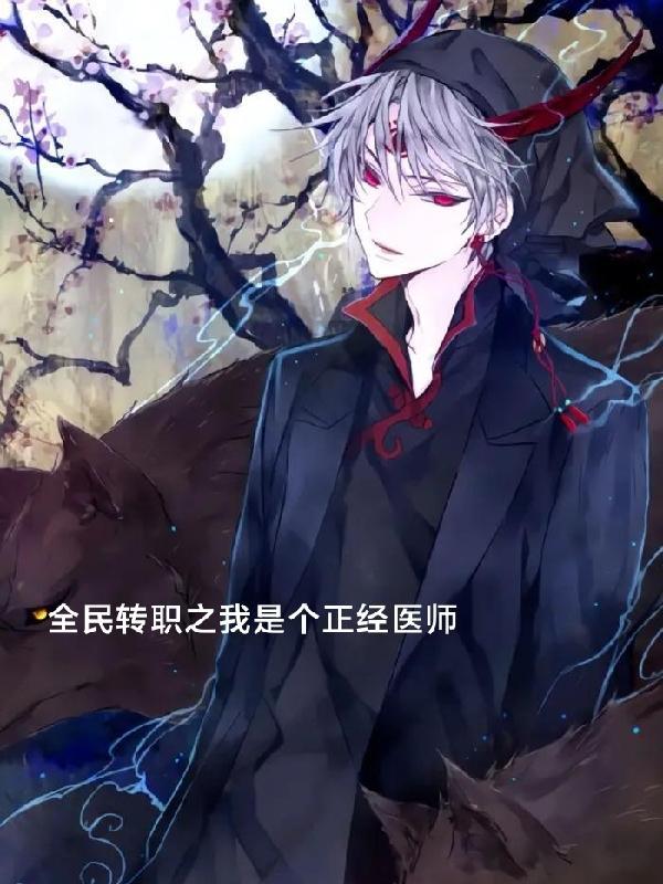 褚晚宁裴湛法律系男神