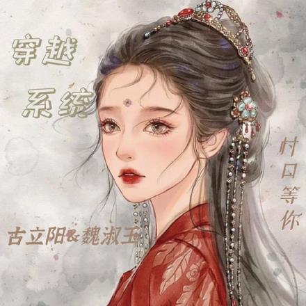 褚晚宁裴湛叫什么名字