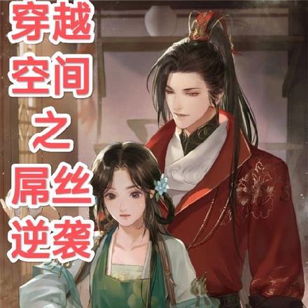 褚晚宁裴湛叫什么