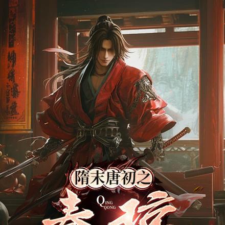 褚晚宁裴湛张述林的作者