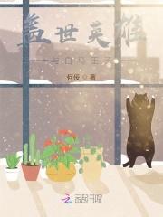分手礼物英文怎么说