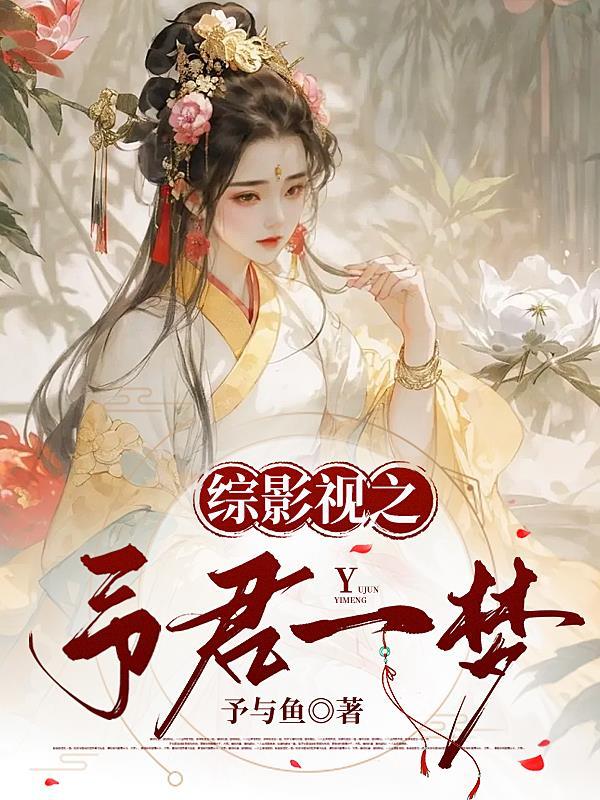分手礼物排行榜