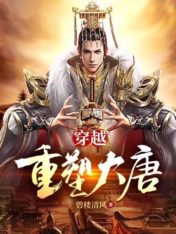 死遁后太子火葬场了今杳