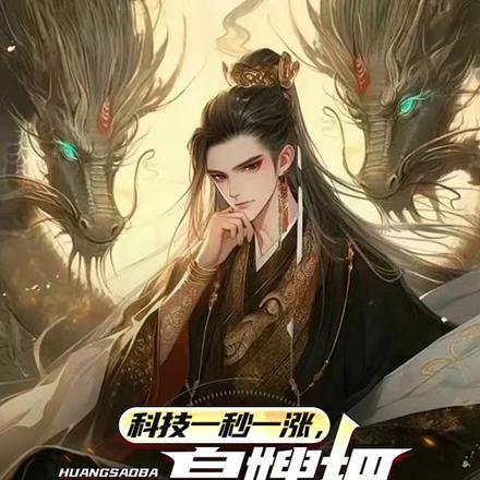 死遁后太子火葬场了笔趣阁