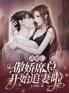 死遁后太子火葬场了百度