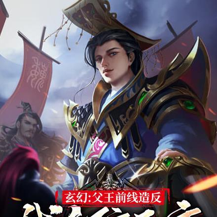 死遁后太子火葬场了令杳免费