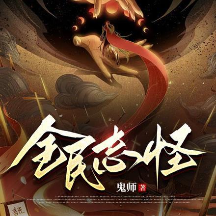我的姐夫是太子无弹窗免费阅读