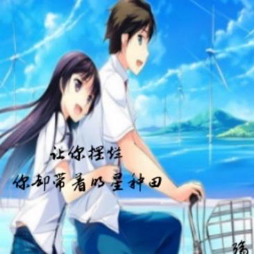 我闪婚了亿万富豪短剧