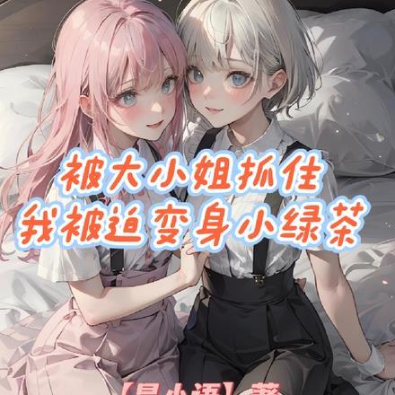 八零糙汉的宠妻日常