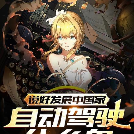 自有光芒