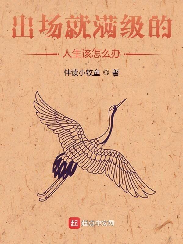傅斯言裴诗