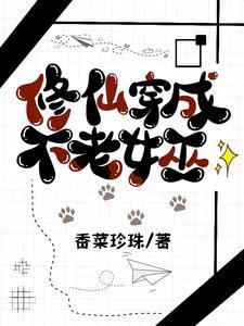 步步生香嫡女医妃 魔女恩恩