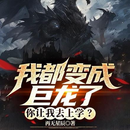 小青