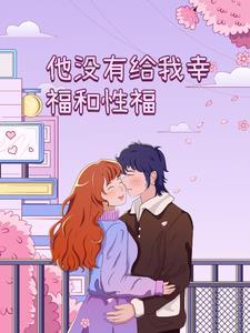 小青被法海打成重伤