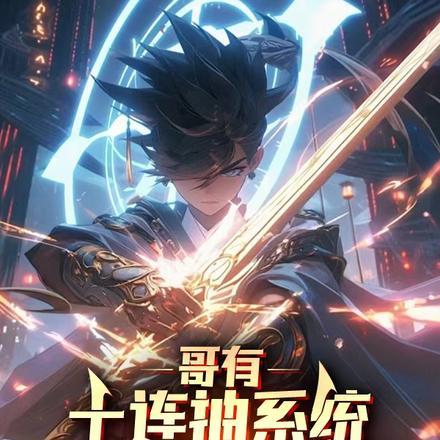 假太监公主别闹陛下看着呢