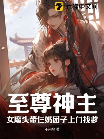 裴潜傅嫤
