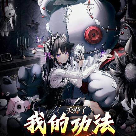 真公主和假太监