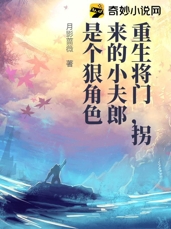 江山完整