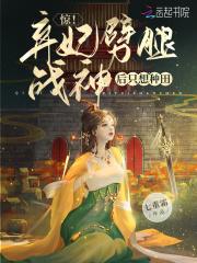 霁霁的意思