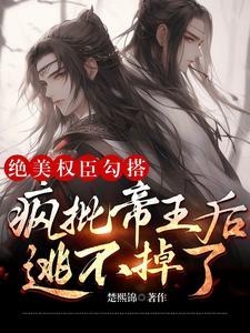 霁霁字怎么读