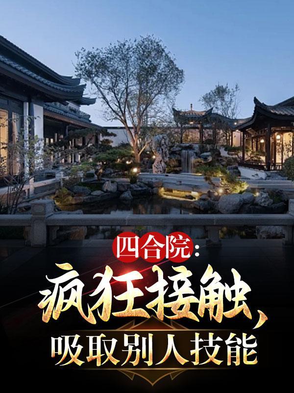 霁的出处
