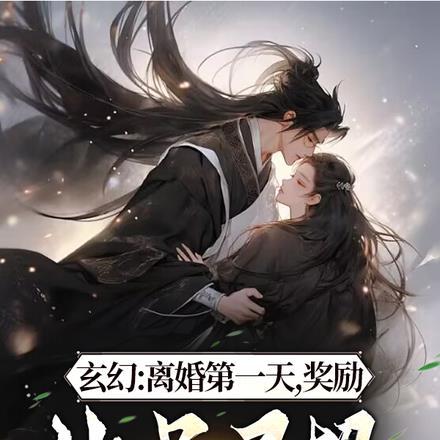 霁字有几种读音