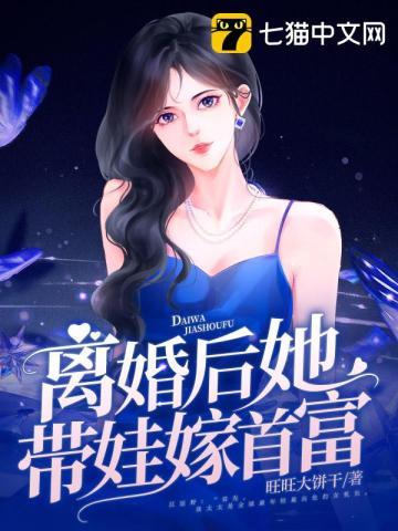 游戏搞到一个亿笔趣阁