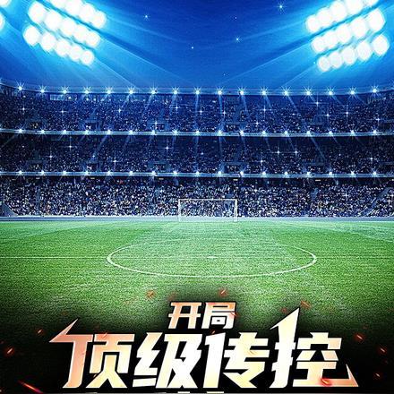 小狐狸穿越年代文