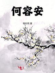 狐狸精在年代文