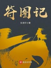 综艺爆火 好看吗