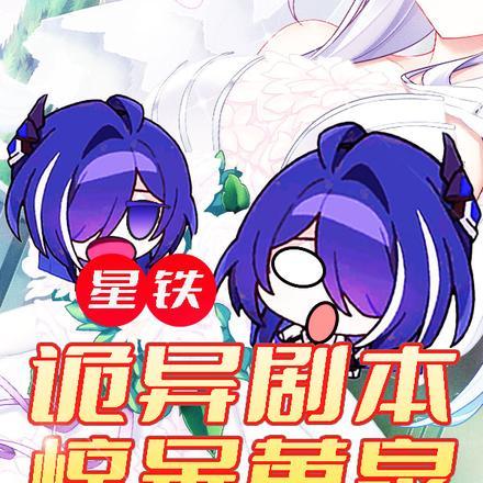亿万老公太粘人