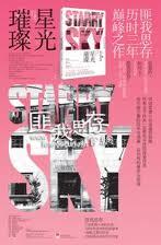 我拥有无敌选择