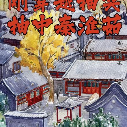 修仙从坠崖开始的