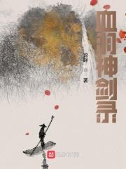 次元幻想群 抑天之渊