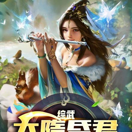 次元幻想群TXT