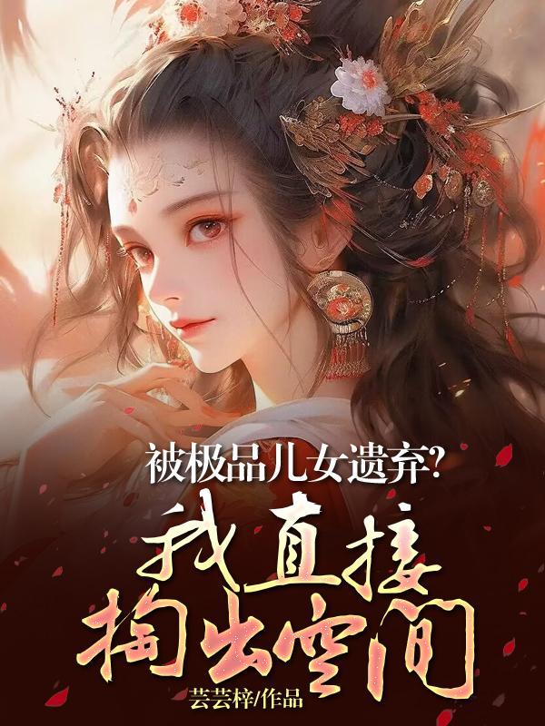 次元幻想
