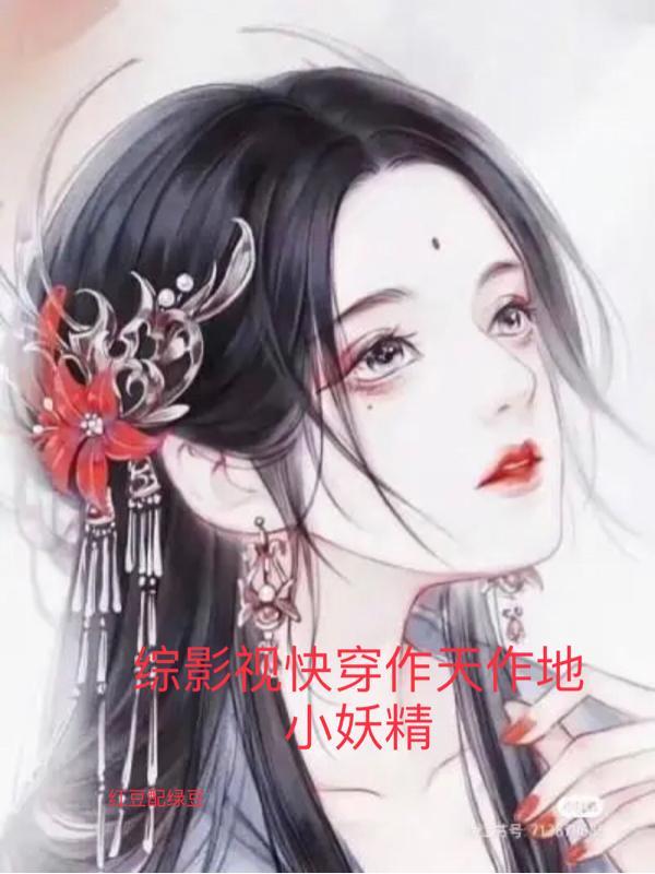 修为尽失的