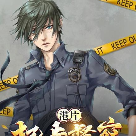 修为尽失什么意思