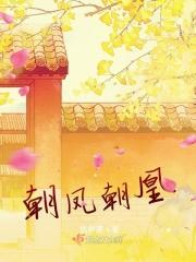 修为尽散后在娱乐圈恰饭