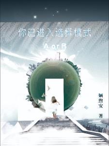 人生模拟器手游