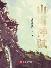 人生模拟器攻略答案