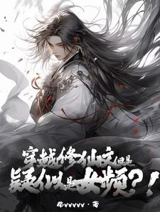 人生模拟器高颜值