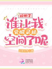 重生开始首富