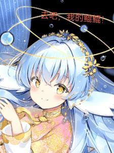 开局觉醒最强重生系统