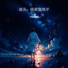 重生大首富