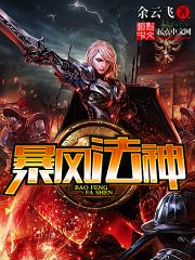 重生之首富系统