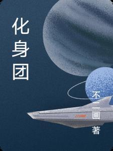 重生首富之路
