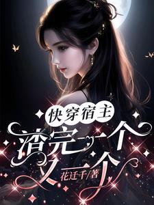 你都改装幽灵战机了