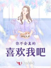 还捡破烂?TXT